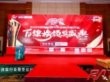 喜報(bào)|上工富怡榮獲“2022年度中國(guó)汽車定制改裝行業(yè)配套品牌10強(qiáng)”獎(jiǎng)項(xiàng)！