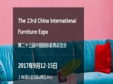 【上海家具展】寶盈展臺(tái)人氣火爆，迎來開門紅！