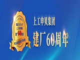 “以客戶為中心，不斷優(yōu)化流程”上工富怡IPD學習之路正式啟動！