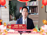 上工富怡恭祝大家新春快樂(lè)，兔年吉祥