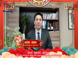 上工富怡恭祝大家新春快樂，龍年大吉！