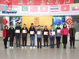 上工富怡2023年優(yōu)秀新產(chǎn)品獎頒獎典禮！