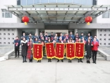 2021年度先進(jìn)個(gè)人、先進(jìn)集體表彰會(huì)成功召開(kāi)