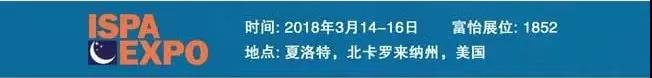 中外四展同開，富怡展會(huì)露風(fēng)采！