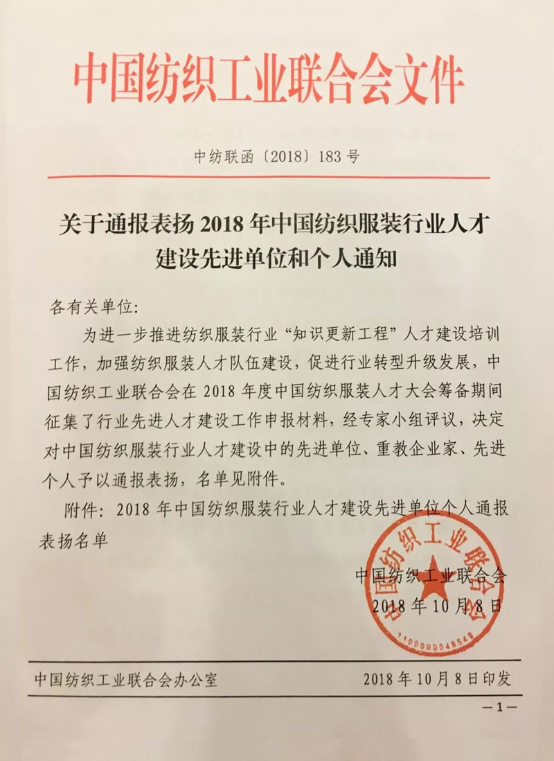 榮譽(yù)證書