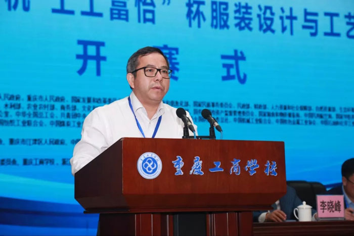 中國紡織服裝教育學(xué)會(huì)會(huì)長倪陽生.jpg
