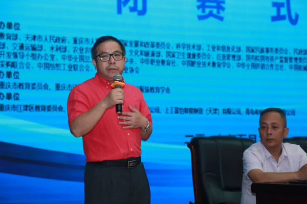 中國(guó)紡織服裝教育學(xué)會(huì)倪陽(yáng)生會(huì)長(zhǎng)總結(jié).jpg