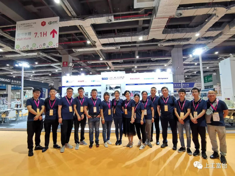 家具生產(chǎn)設備及木工機械展覽會5.jpg