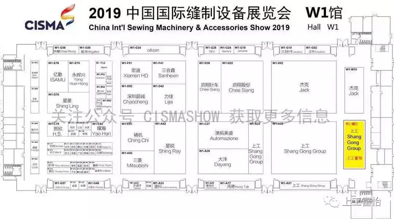 CISMA展機(jī)搶先看-NO.1富怡異形沖孔、旋轉(zhuǎn)縫紉、多色繡花一體機(jī)產(chǎn)品發(fā)布!
