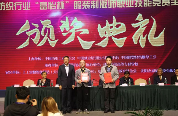 獲得第2名、第3名的選手頒獎.jpg
