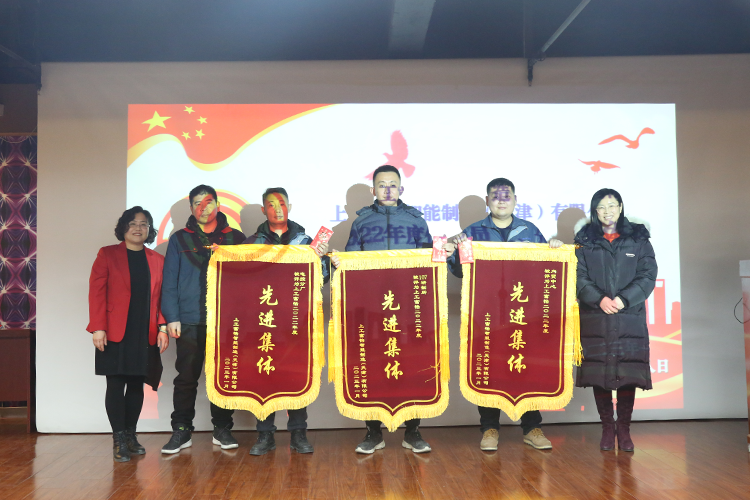 上工富怡2022年優(yōu)秀員工、先進(jìn)集體表彰會(huì)