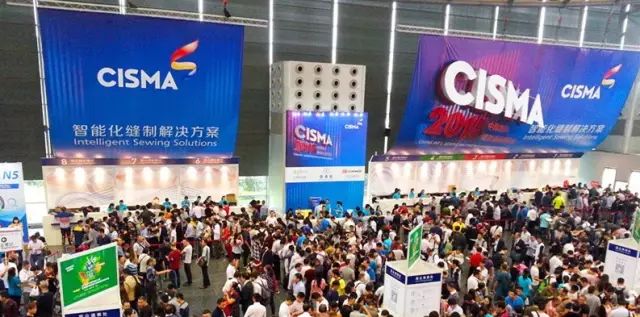 備戰(zhàn)CISMA2017——富怡答《紡織制衣市場快訊》！